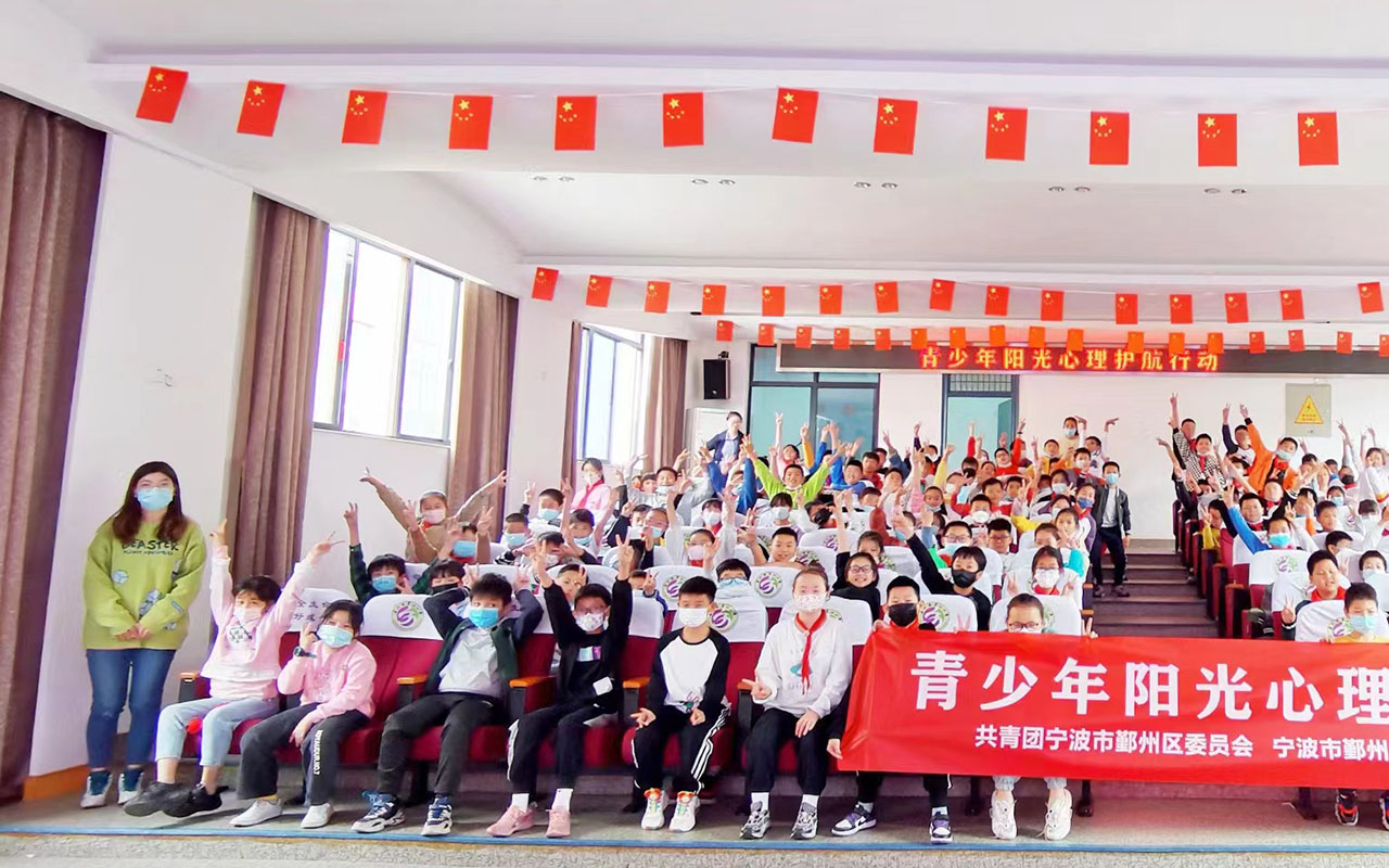 昆山青少年阳光护航